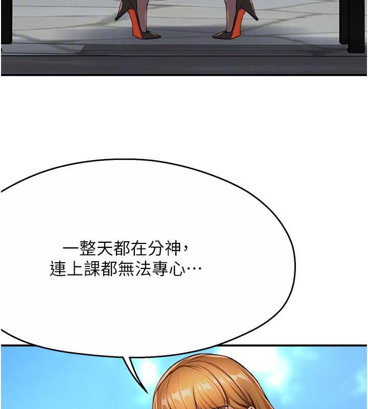 88P - 痒乐多阿姨