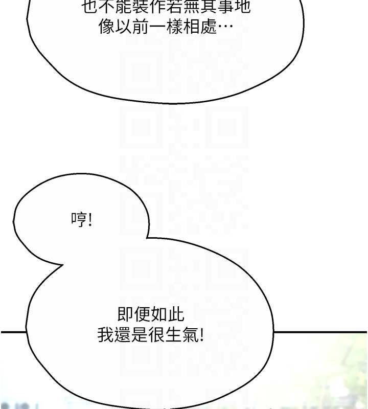 94P - 痒乐多阿姨