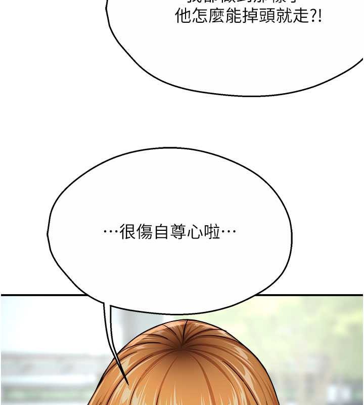 96P - 痒乐多阿姨
