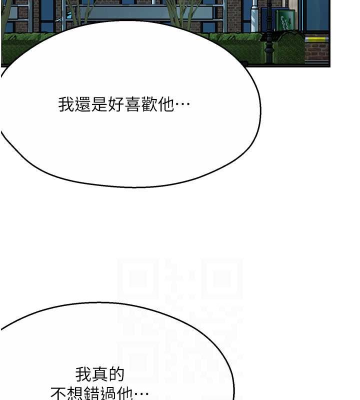 99P - 痒乐多阿姨