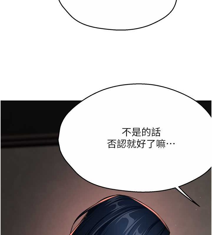 9P - 痒乐多阿姨
