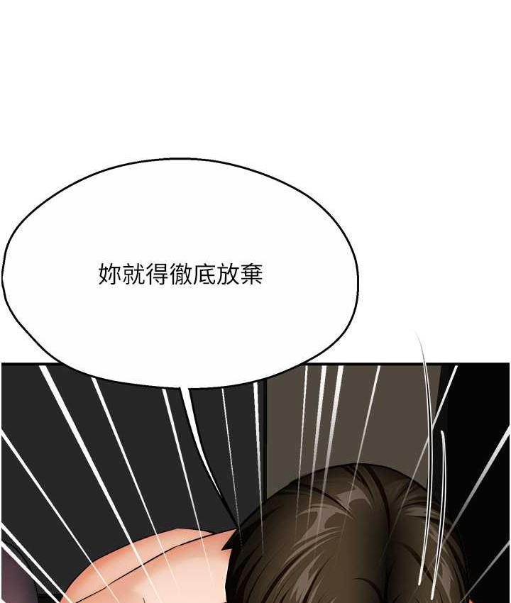 107P - 痒乐多阿姨