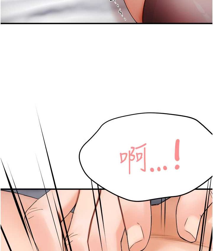 114P - 痒乐多阿姨