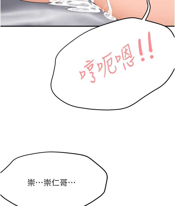 116P - 痒乐多阿姨