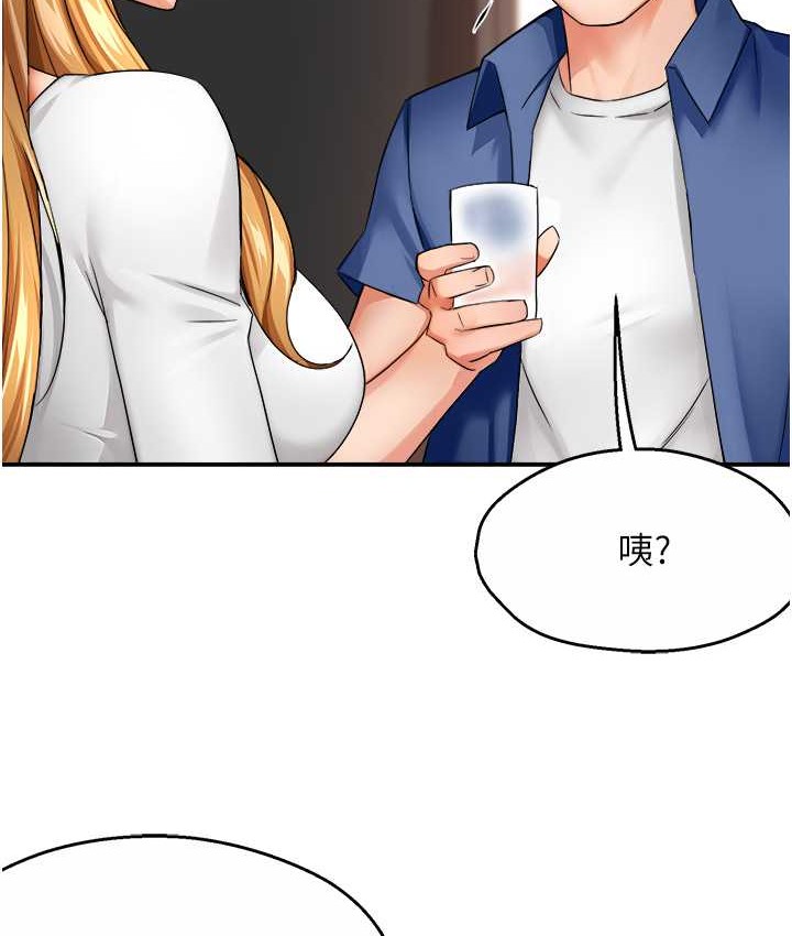 11P - 痒乐多阿姨