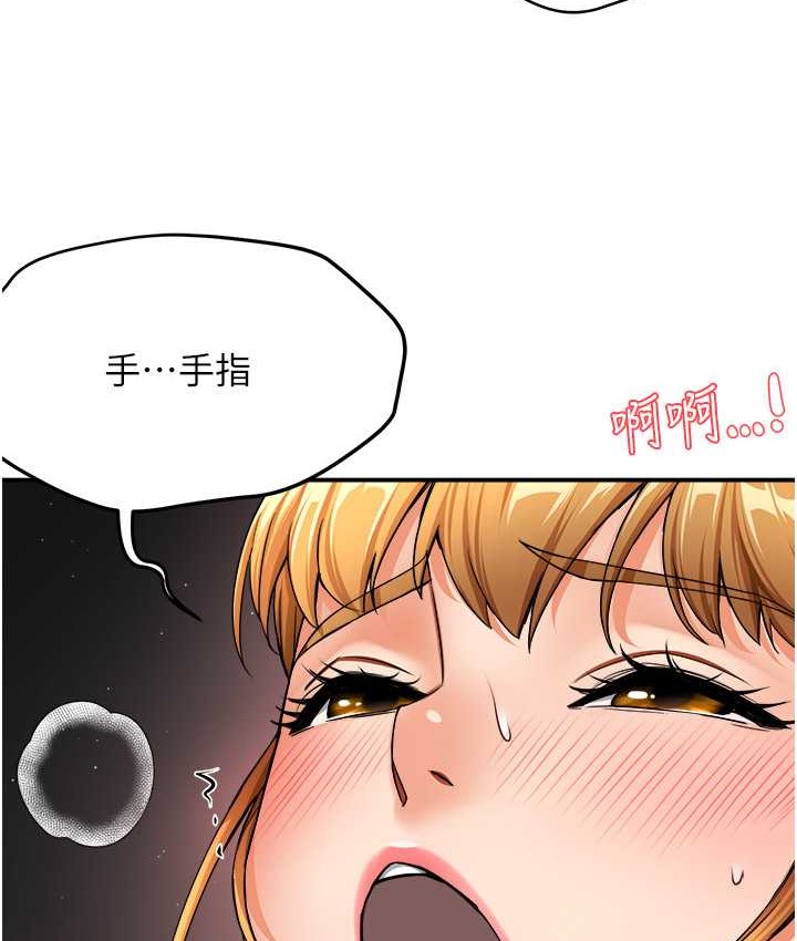 124P - 痒乐多阿姨