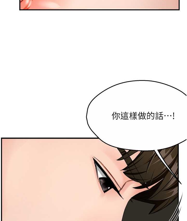 127P - 痒乐多阿姨