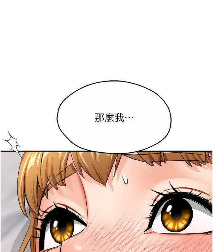 129P - 痒乐多阿姨
