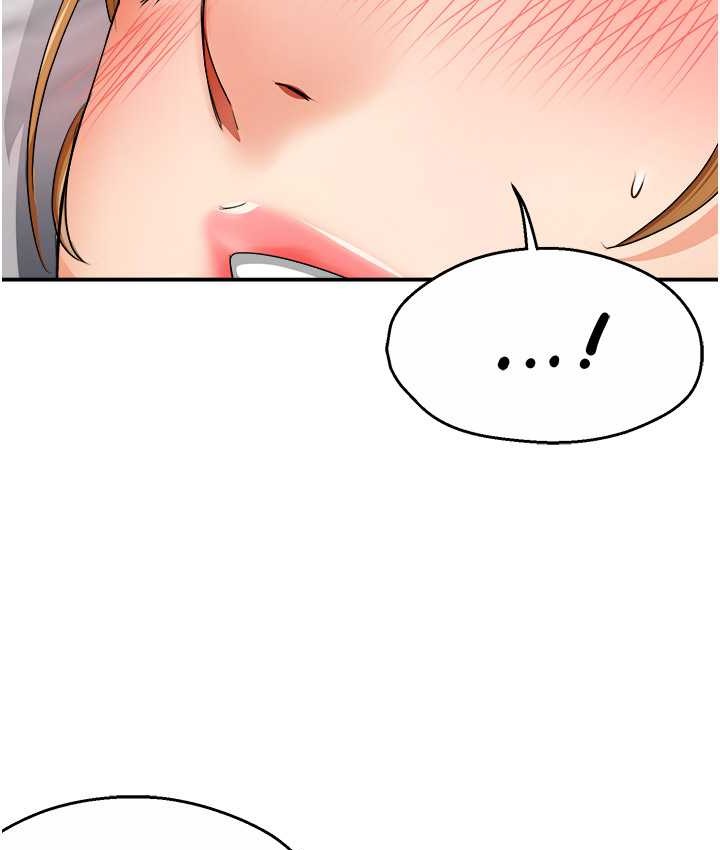 130P - 痒乐多阿姨