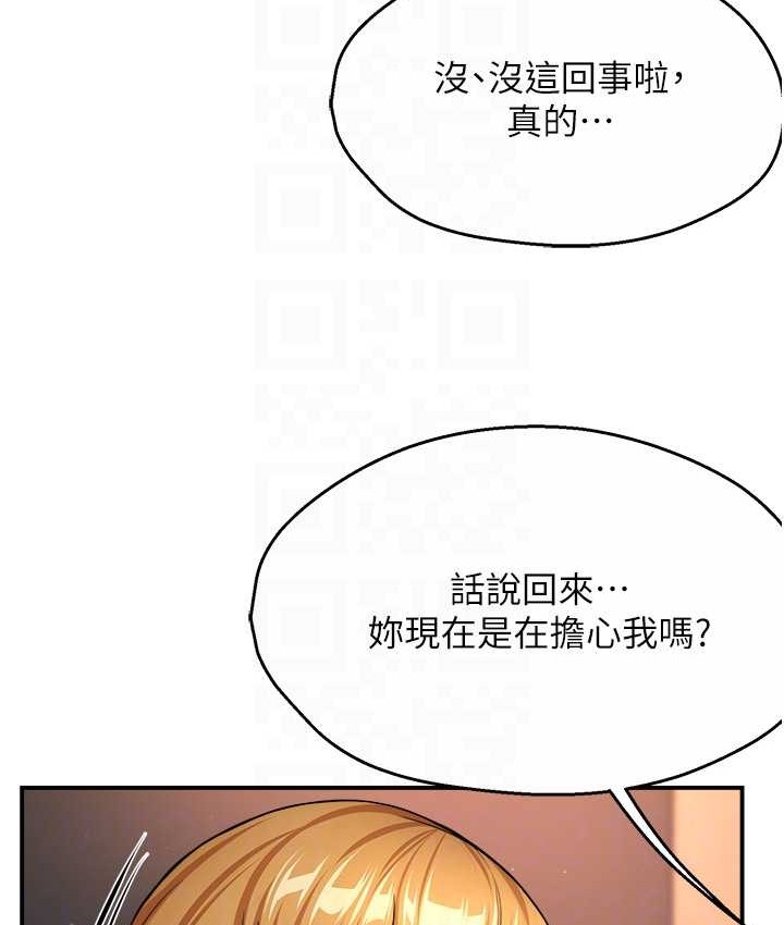 17P - 痒乐多阿姨