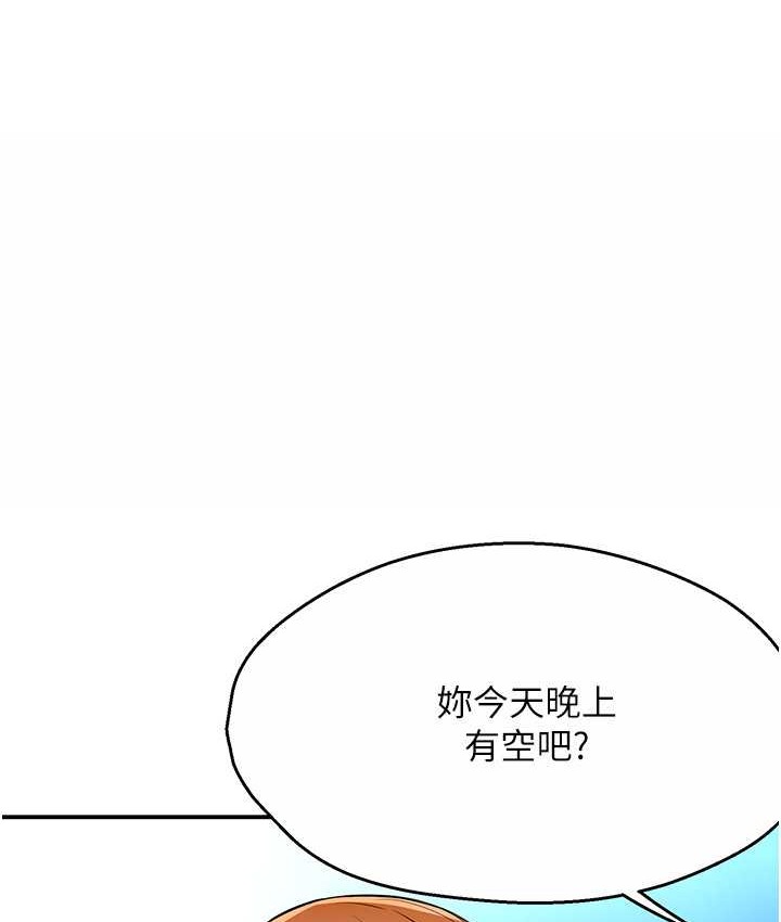 1P - 痒乐多阿姨