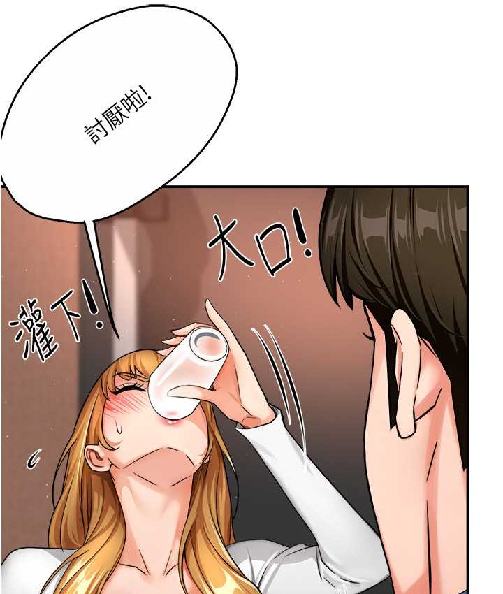 21P - 痒乐多阿姨