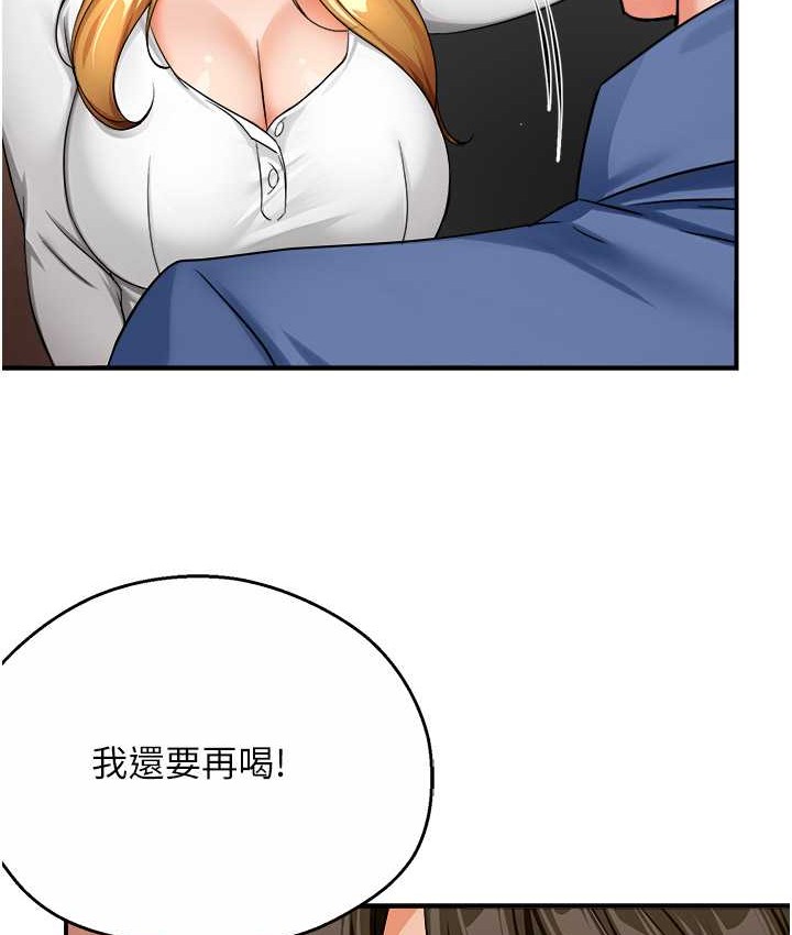 22P - 痒乐多阿姨