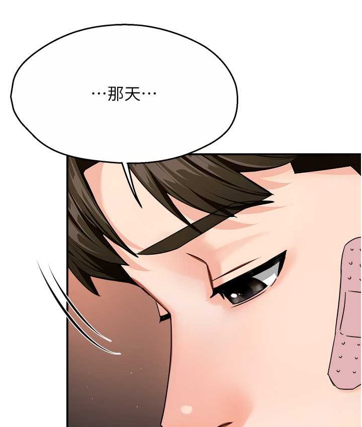 24P - 痒乐多阿姨
