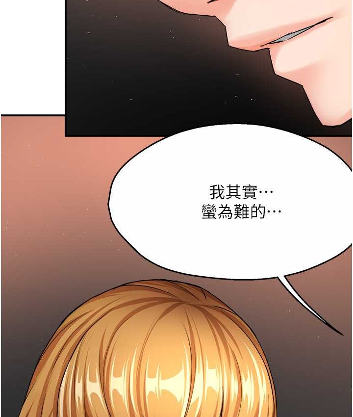 25P - 痒乐多阿姨