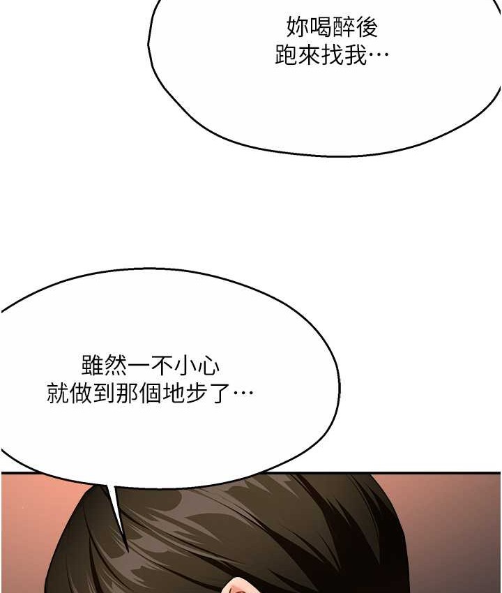 32P - 痒乐多阿姨