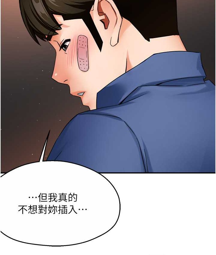 33P - 痒乐多阿姨