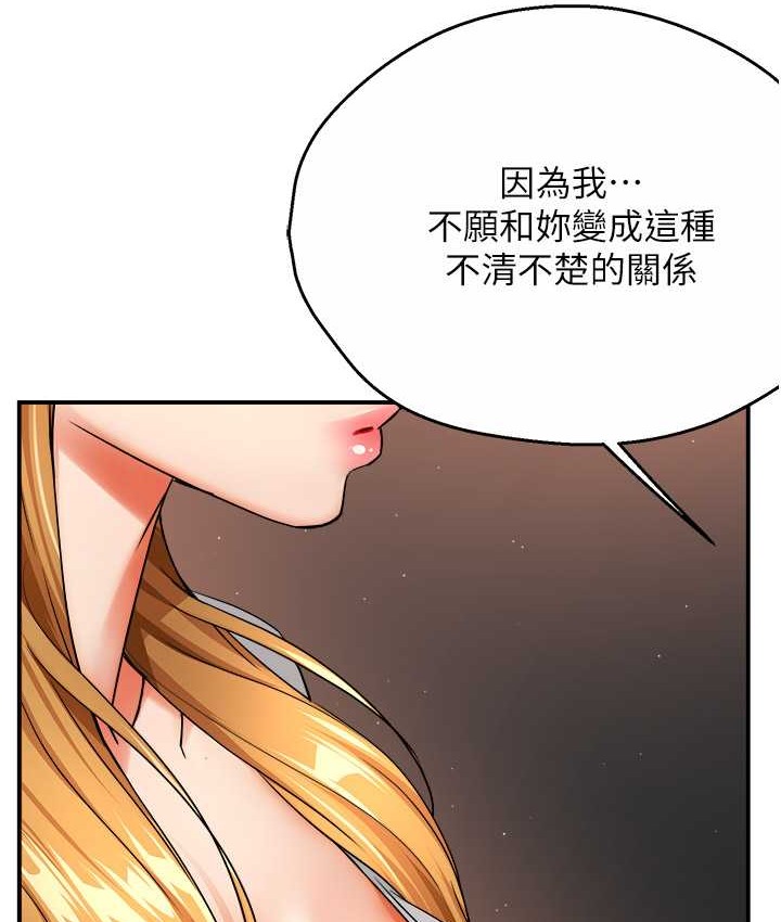 34P - 痒乐多阿姨