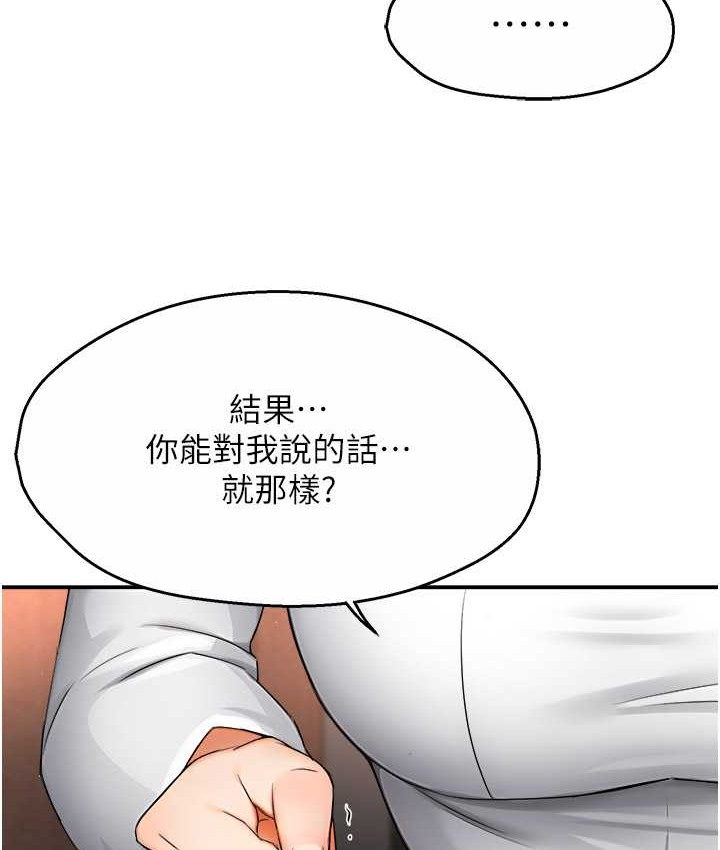 38P - 痒乐多阿姨