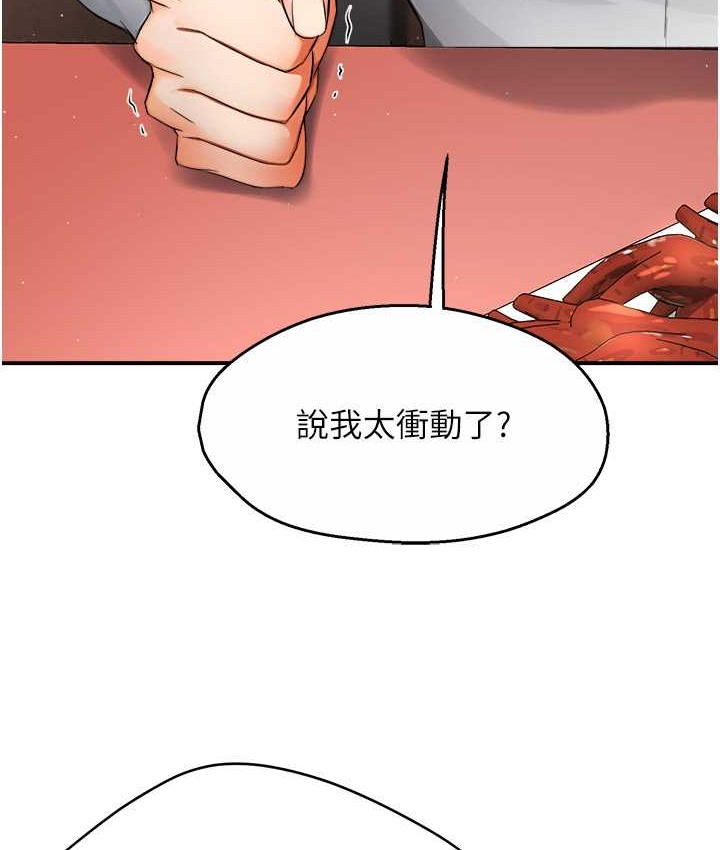 39P - 痒乐多阿姨
