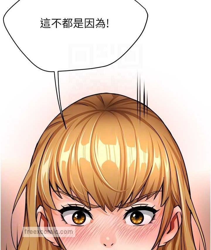 40P - 痒乐多阿姨