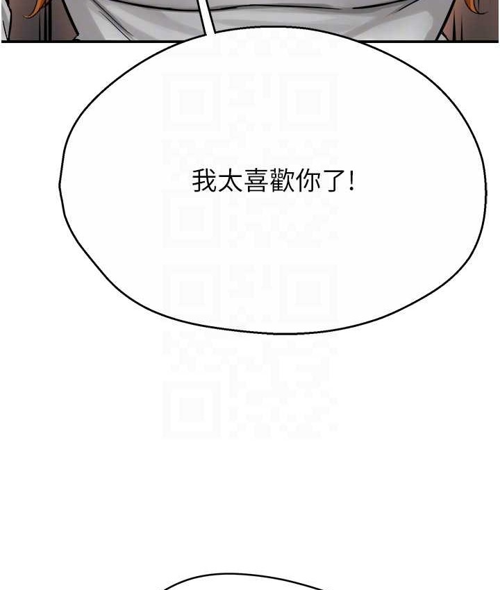 42P - 痒乐多阿姨