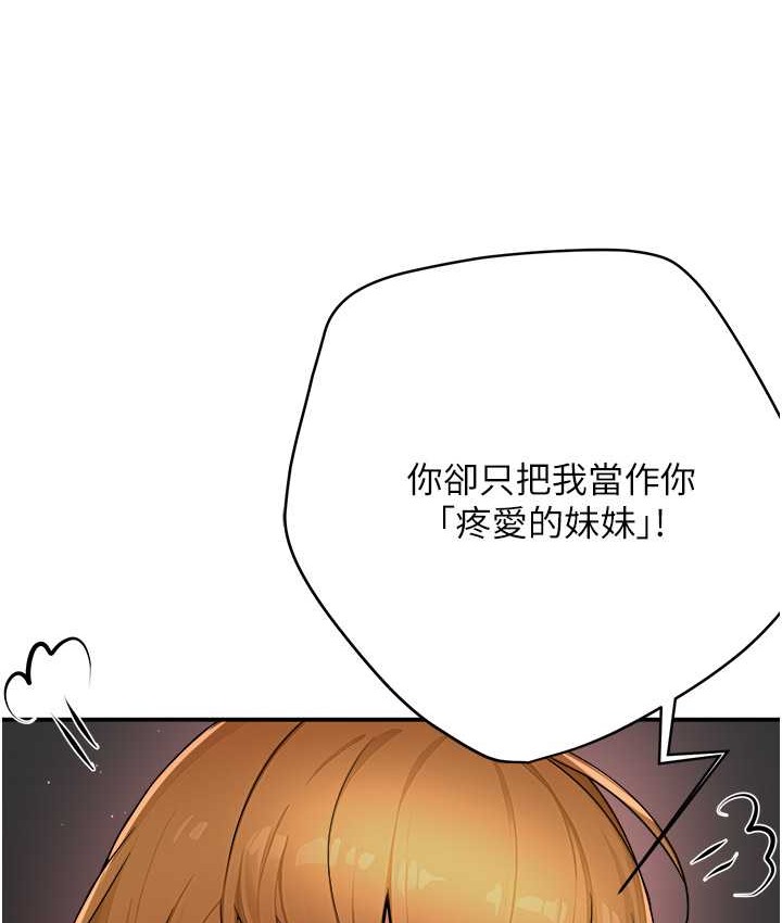 47P - 痒乐多阿姨
