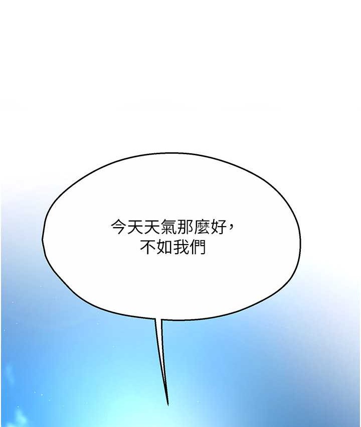 4P - 痒乐多阿姨