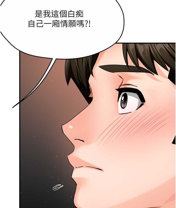 50P - 痒乐多阿姨
