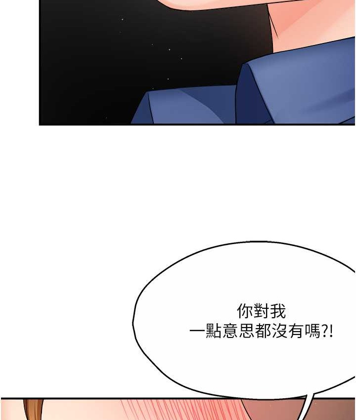 51P - 痒乐多阿姨