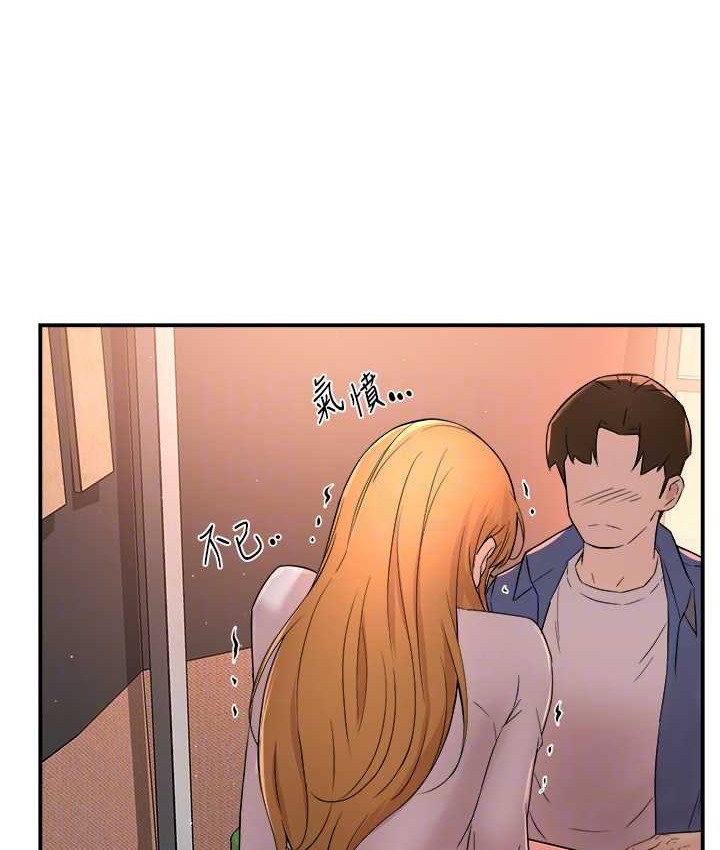 53P - 痒乐多阿姨