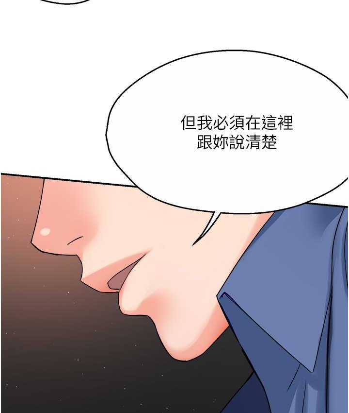 59P - 痒乐多阿姨