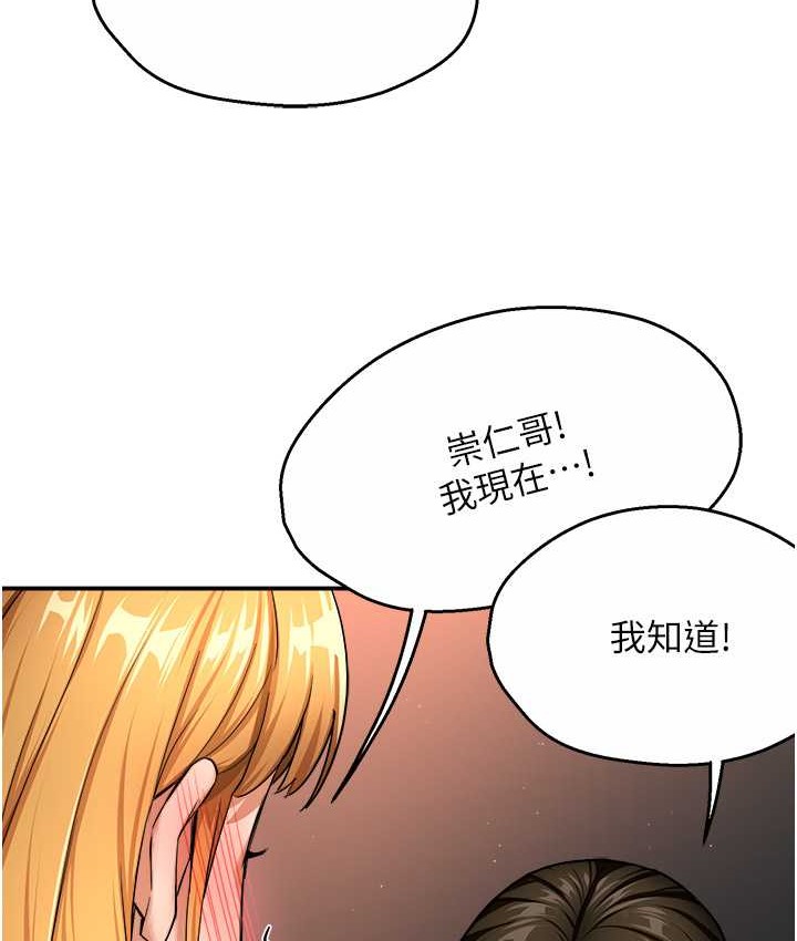 62P - 痒乐多阿姨