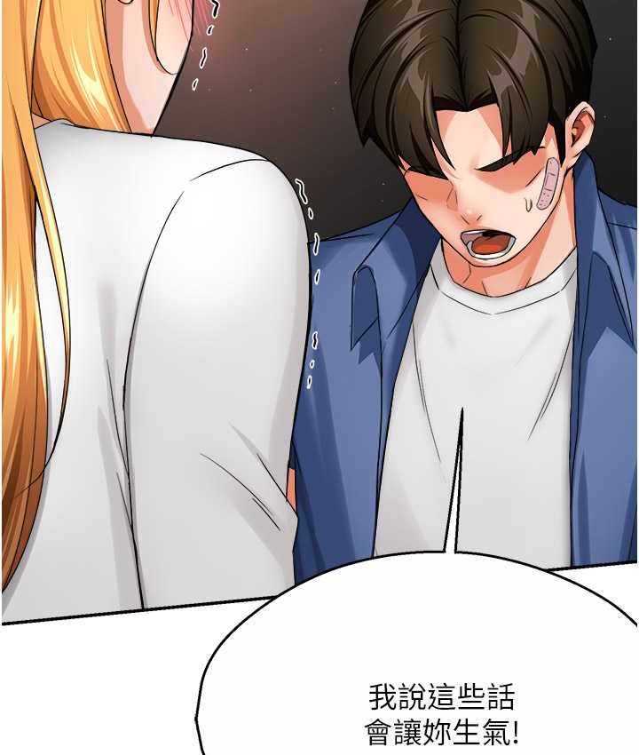 63P - 痒乐多阿姨