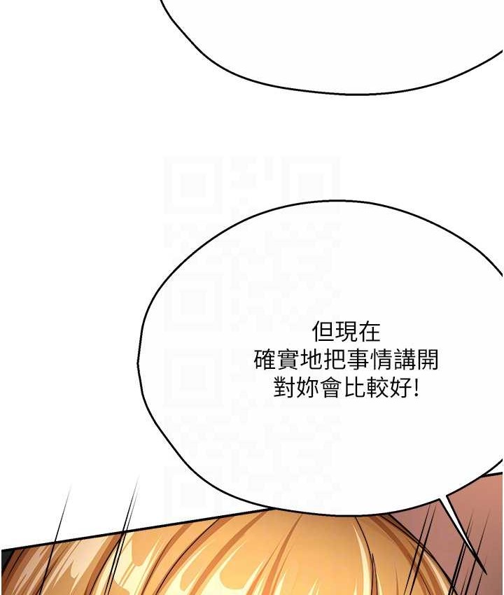 64P - 痒乐多阿姨