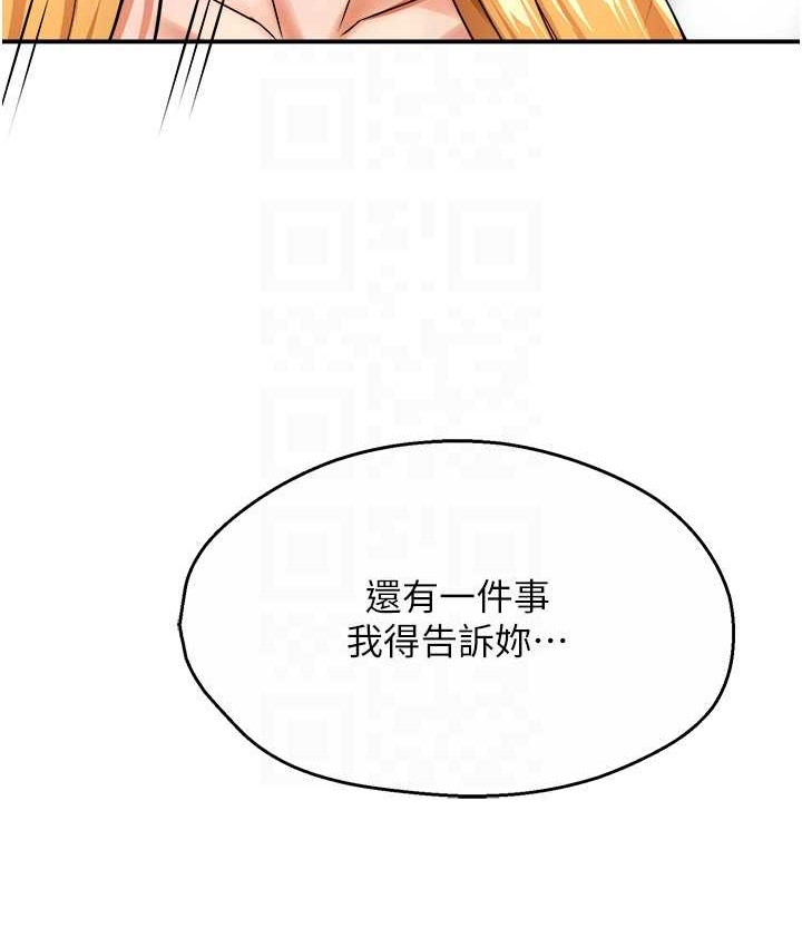 66P - 痒乐多阿姨