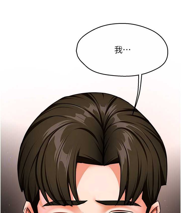 67P - 痒乐多阿姨