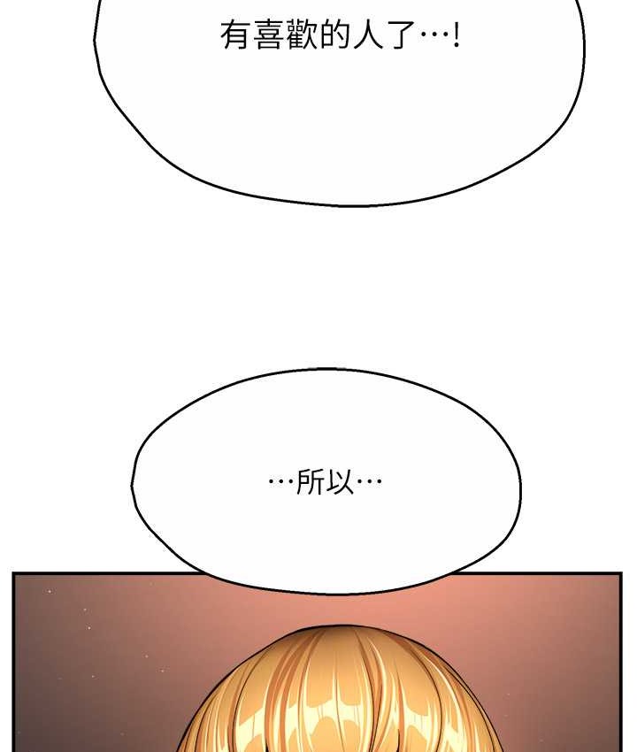 69P - 痒乐多阿姨