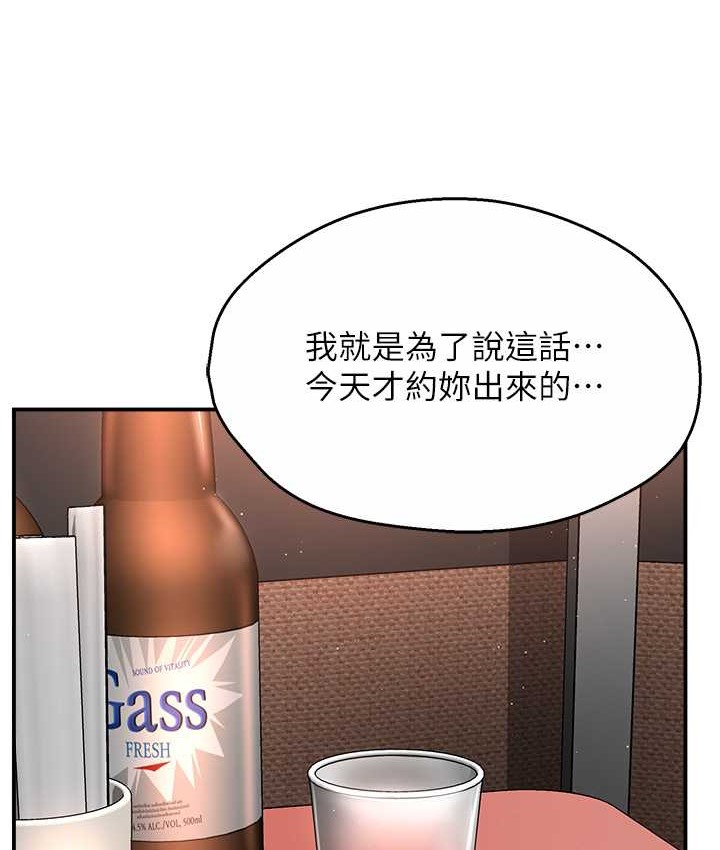 74P - 痒乐多阿姨