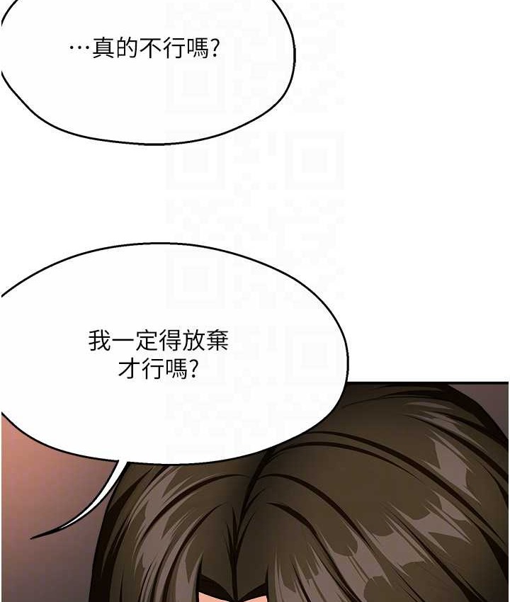 77P - 痒乐多阿姨