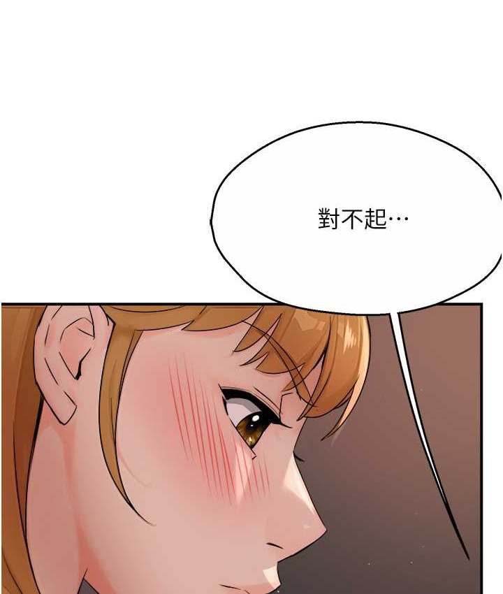 79P - 痒乐多阿姨