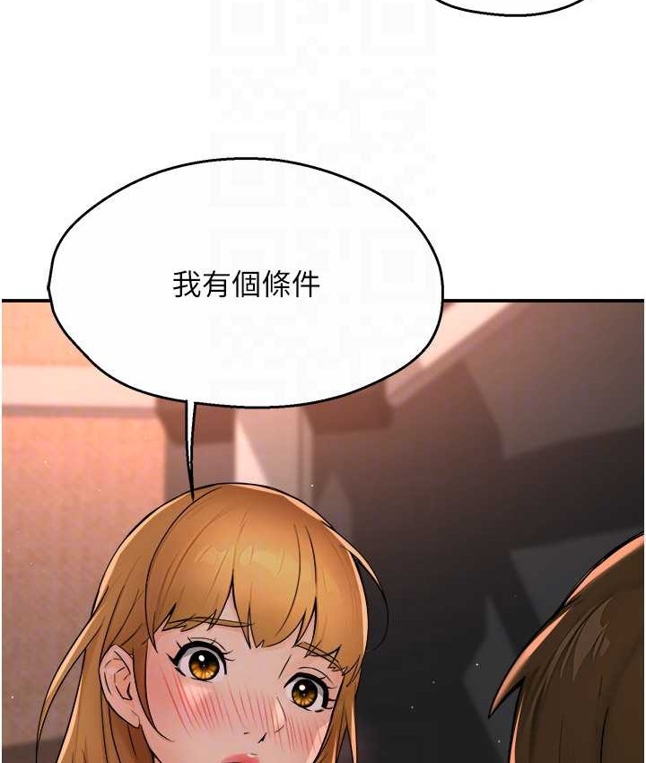 83P - 痒乐多阿姨