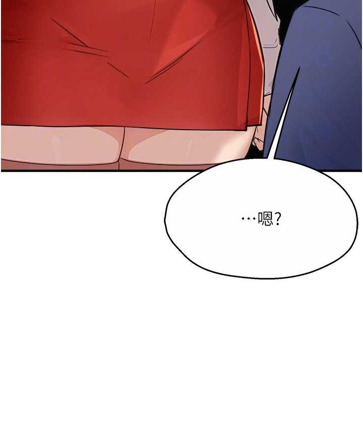 85P - 痒乐多阿姨