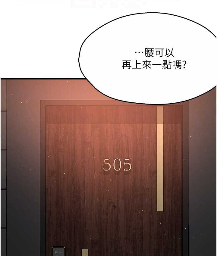 90P - 痒乐多阿姨