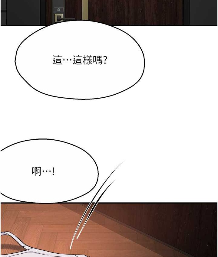 91P - 痒乐多阿姨
