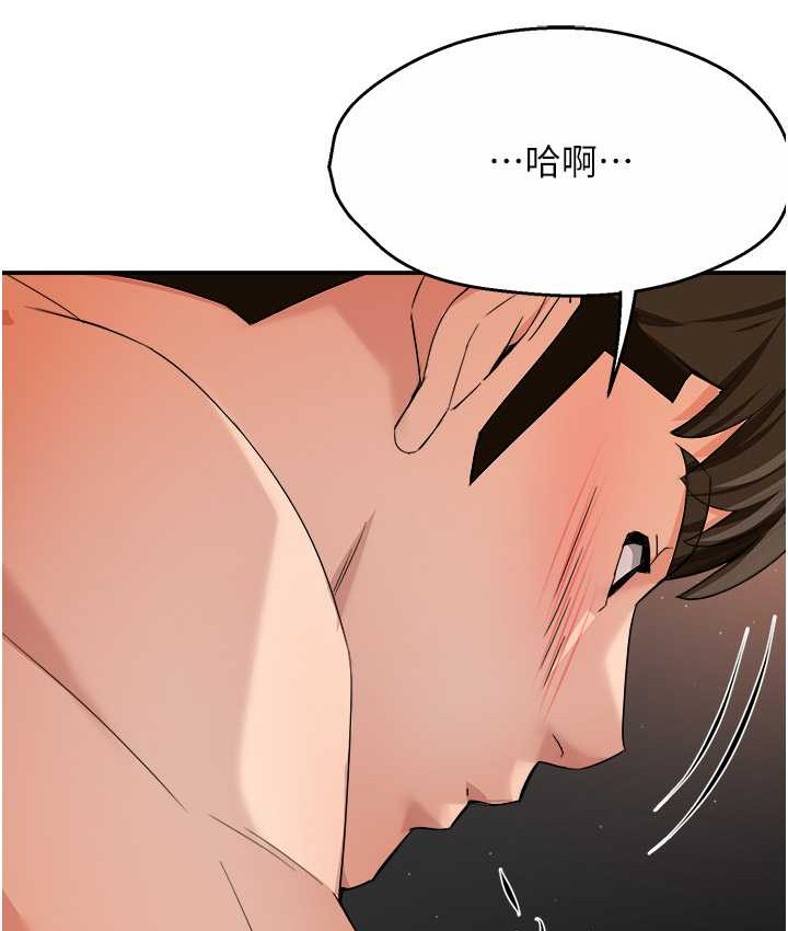 93P - 痒乐多阿姨