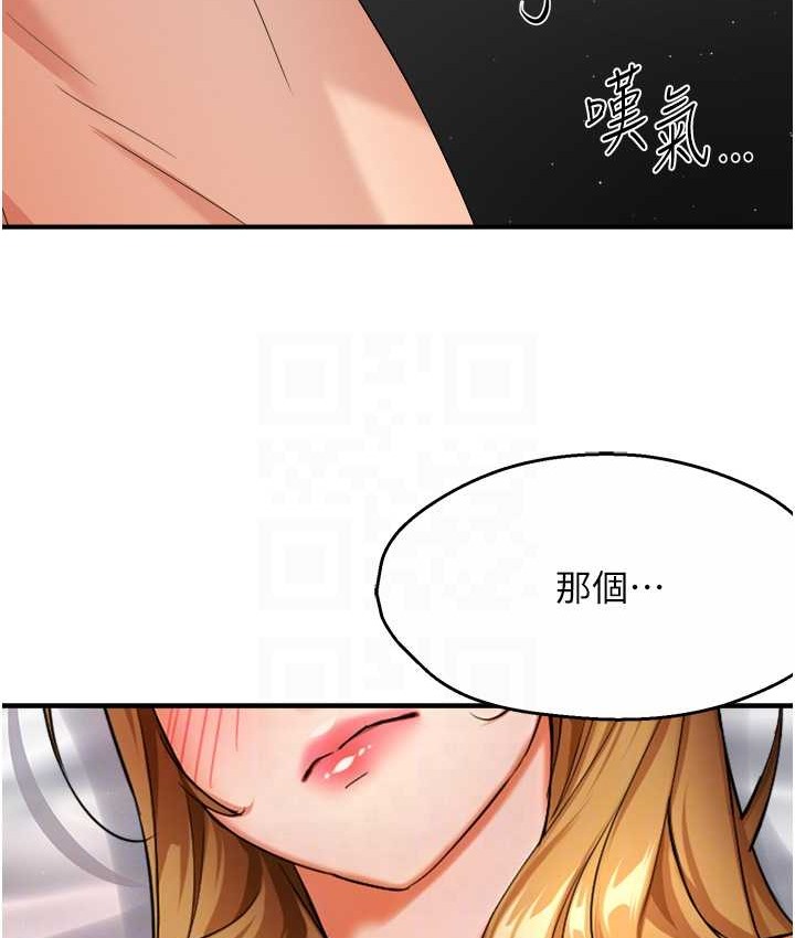 94P - 痒乐多阿姨