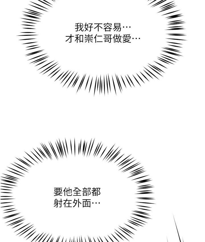 105P - 痒乐多阿姨