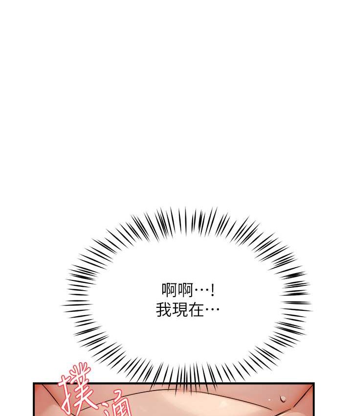 10P - 痒乐多阿姨