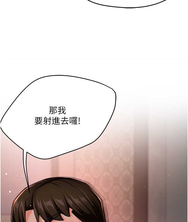 121P - 痒乐多阿姨